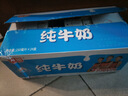 光明【新鮮日期】純牛奶250mL*24盒 家庭量販裝濃醇營(yíng)養(yǎng)早餐伴侶 曬單實(shí)拍圖