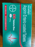 【原研進(jìn)口】拜阿司匹靈 阿司匹林腸溶片 100mg*90片 曬單實(shí)拍圖