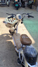 飛鴿 FG FLYING PIGEON電動車新款女生小型輕便新國標(biāo)電動自行車成人代步通勤長續(xù)航電單車兩輪電瓶車 奶油白【全國聯(lián)保/智能快充/終身保障】 【鉛酸】12A天能/超威-助力續(xù)航80公里 曬單實(shí)拍圖