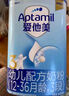 愛(ài)他美（Aptamil）經(jīng)典版幼兒配方奶粉3段（12-36月齡） 800g*1罐【新國(guó)標(biāo)】 曬單實(shí)拍圖