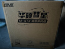 華碩（ASUS）華碩全家桶組裝電腦海景房 I5 13400F/5060TI顯卡游戲AI渲染主機(jī) 彗星吹雪黑悟空臺(tái)式電腦 12490F盒裝+RTX5060 | 升級(jí)版 曬單實(shí)拍圖