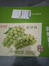 京覓 蜜光玫瑰晴王葡萄 陽(yáng)光青提 凈4斤 單顆10g起 新鮮葡萄 源頭直發(fā) 曬單實(shí)拍圖