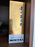 茅臺2024年 飛天 醬香型白酒 53度 500ml 單瓶裝【名酒鑒真】 曬單實(shí)拍圖