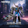 變形金剛（TRANSFORMERS）兒童男孩玩具車(chē)模玩禮物天尊世代混天豹加強(qiáng)級(jí)旋風(fēng)G1028 曬單實(shí)拍圖