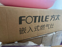 方太（FOTILE）燃?xì)庠钐烊粴饧矣们度胧诫p灶臺(tái) 可調(diào)節(jié)換裝灶具 5.2kW*猛火燃?xì)庠?02-TH36B 政府補(bǔ)貼20% 曬單實(shí)拍圖