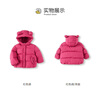 巴拉巴拉童裝寶寶羽絨服冬季嬰兒短款外套兒童上衣洋氣萌男童女童 紅色調(diào)00366 80 曬單實(shí)拍圖