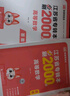 天一庫課江蘇專轉(zhuǎn)本教材2026江蘇省專升本歷年真題試卷必刷2000題真題匯編高數(shù)大學語文高等數(shù)學管理學財經(jīng)類經(jīng)濟學財會基礎機械工程土木建筑化工生物類文史計算機電子信息醫(yī)護美術大類 高等數(shù)學：教材+試卷 曬單實拍圖
