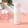 膳魔師（THERMOS）兒童吸管保溫杯316L不銹鋼大容量手提暢吸杯輕量簡約商務(wù)上學(xué)TCKL 曬單實拍圖