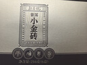 勐昌號(hào)云南普洱茶熟茶216g  2019年熟普茶料小金磚熟茶簡易盒裝茶葉 曬單實(shí)拍圖