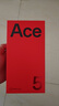 一加 Ace 5 12GB+256GB 全速黑 國家補(bǔ)貼 第三代驍龍 8 冰川電池 oppo游戲AI智能5G手機(jī) 曬單實(shí)拍圖