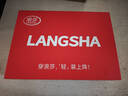 浪莎（LangSha）25年新品【任嘉倫明星同款安心品質(zhì)】?jì)纫乱m子嘉人限量臻藏禮盒 女士櫻花粉珍藏禮盒 L 曬單實(shí)拍圖