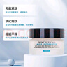 修麗可緊致塑顏精華霜 15ml AGE面霜 保濕抗皺緊致【臨期清倉】 曬單實拍圖