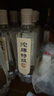 舍得沱牌特級(jí)T68 沱牌白酒42/45/50度濃香型480ml*6瓶 純糧食【喜酒】 50度 480mL 6瓶 地理標(biāo) 曬單實(shí)拍圖