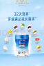 美贊臣學(xué)優(yōu)力學(xué)生兒童成長(zhǎng)奶粉鉑金裝700g【32大學(xué)優(yōu)營養(yǎng) 成就尖子生】 曬單實(shí)拍圖