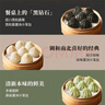 鋒味派小籠湯包235g/9個(gè)蒸包集鮮早餐灌湯小包子鮮肉包兒童早茶菌菇味 曬單實(shí)拍圖