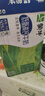 蒙牛低脂高鈣牛奶250ml*24盒 早餐健身伴侶 整箱牛奶 送禮盒裝 曬單實(shí)拍圖