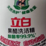 立白天然石榴果醋洗潔精1kg*3瓶 A類食品用餐具去油濃縮洗滌靈洗碗液 曬單實拍圖