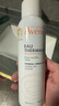 雅漾（Avene）倍護(hù)水潤防曬乳50ml*2SPF50+小金剛高倍隔離防曬防水學(xué)生軍訓(xùn)噴霧 曬單實(shí)拍圖
