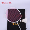 薰風(fēng)（KUMPOO）羽毛球拍k520升級款熏風(fēng)全碳素4U均衡拍 k520pro浪漫粉（穿粉線(xiàn)） 曬單實(shí)拍圖