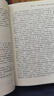 西游記100回原著(zhù)正版圖書(shū)精裝完整無(wú)刪減 七年級上冊必讀名著(zhù)人教版語(yǔ)文配套閱讀 四大名著(zhù)中學(xué)教輔書(shū)單 初一課外閱讀書(shū)籍必讀名著(zhù)初中課外書(shū)單白話(huà)文人民文學(xué)名著(zhù)非教育出版社青少版 曬單實(shí)拍圖