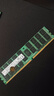 SK HYNIX海力士服務(wù)器內存條工作站RECC REG RDIMM ECC適配華為惠普聯(lián)想機 海力士服務(wù)器 2133MHz RECC 32GB 1條 曬單實(shí)拍圖