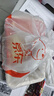 德州扒雞 原汁扒雞 中秋禮品低溫熟食五香脫骨燒雞中華老字號熟食400g 曬單實(shí)拍圖
