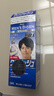Bigen美源男士按壓 80g(自然黑 按壓7)進(jìn)口 男士專用染發(fā)霜贈洗發(fā)水8g 曬單實(shí)拍圖
