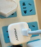品勝3C認(rèn)證 PD30W氮化鎵蘋果16充電器快充套裝配雙Type-C數(shù)據(jù)線通用iPhone15pro華為小米手機(jī)iPad插頭 曬單實拍圖