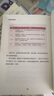 圖解兒童舌診：羅大倫新書(shū)（隨書(shū)附贈兒童身體常見(jiàn)問(wèn)題舌象分析與調理方法速查速用全彩拉頁(yè)）   曬單實(shí)拍圖