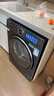 海爾（Haier）云溪4.0【25年新品】極薄系列超薄滾筒洗衣機(jī)全自動精華洗10/12KG大容量540mm大筒徑智慧語音67E 【10kg】522超薄+1.23洗凈比+羊毛綠標(biāo) 曬單實拍圖