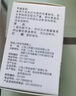 [上藥睿爾][信誼] 青霉胺片 0.125g*100片 曬單實(shí)拍圖