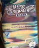 宜嬰新夢想家嬰兒紙尿褲XL36片超薄透氣柔軟【品牌直供 安心品質(zhì)】 曬單實拍圖