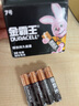 金霸王(Duracell)7號(hào)電池20粒裝 堿性七號(hào)干電池 適用耳溫槍/血糖儀/無(wú)線鼠標(biāo)/遙控器/血壓計(jì)等 曬單實(shí)拍圖
