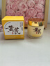 儒意（RUYI）黃芪霜80g老國貨去黃提亮緊致抗皺舒緩補水保濕面霜男女士護膚品 曬單實拍圖