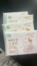 聰媽乳霜紙?jiān)迫峤砼Ｈ榧埲峒埥砣釢?rùn)保濕嬰兒紙巾抽紙寶寶家庭裝擦 6層 20抽*4包 曬單實(shí)拍圖