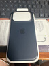 Apple/蘋(píng)果 iPhone 17Pro硅膠保護殼-黑色 手機殼蘋(píng)果17手機殼蘋(píng)果手機殼 曬單實(shí)拍圖