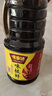 味事達(dá) 味極鮮系列 生抽醬油【特級醬油】1.9L點蘸涼拌釀造醬油 曬單實拍圖