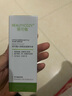 【穎兒推薦】麗可植小綠瓶祛痘精華液青春痘粉刺油痘肌控油10ml*2 曬單實(shí)拍圖