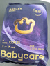 babycare面膜柔巾嬰兒干濕兩用一次性洗臉巾小熊巾加厚綿柔巾 80抽*4包 曬單實(shí)拍圖