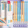 得力（deli）鉛筆小學(xué)生專(zhuān)用2b兒童一二年級無(wú)鉛毒hb幼兒園初學(xué)者正姿考試六角桿素描涂卡考試學(xué)習用品 【彩桿鉛筆】10支2B/1盒 曬單實(shí)拍圖