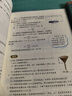 【新華書(shū)店】初中9九年級下冊下學(xué)期數學(xué)書(shū)課本教材 人教版初三9九年級下冊數學(xué)課本 人民教育出版社 曬單實(shí)拍圖