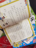 【正版】姜小牙上學(xué)記全套4冊(cè) 北貓著米小圈上學(xué)記系列 8-12歲兒童課外閱讀書籍  四川少年兒童出版社 【全4冊(cè)】姜小牙上學(xué)記（贈(zèng)徽章） 曬單實(shí)拍圖