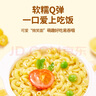 嬰享無麩質(zhì)小麥兒童意大利面速食意面通心粉營養(yǎng)早餐送嬰兒寶寶輔食譜 曬單實拍圖