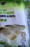 三都港冷凍去刺黃花魚片235g/2片裝 海魚 黃魚柳 生鮮魚類  曬單實拍圖