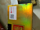 津酒 升級版帝王風(fēng)范 濃香型白酒 52度 700ml*4瓶 禮盒裝 中秋送禮 曬單實(shí)拍圖