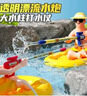 鑫思特（XST）漂流水炮槍打水仗神器抽拉式水槍噴水吸水槍?xiě)敉饽泻蛩斩Y物 曬單實(shí)拍圖