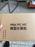 AOC國家補(bǔ)貼20%Mini迷你主機(jī) MOSS小苔蘚M1商用辦公家用臺式電腦（12代四核N100 8G 256G WIFI 壁掛) 曬單實(shí)拍圖
