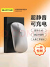 SUOYING【TOP榜第一名】無線鼠標(biāo)藍(lán)牙靜音可充電辦公無限聲筆記本電腦平板游戲適用小米華為榮耀聯(lián)想蘋果 旗艦【人體工學(xué)丨可充電丨靜音按鍵丨藍(lán)牙三?！裤y色 適用華為蘋果小米惠普華碩聯(lián)想榮耀macbo 曬單實(shí)拍圖