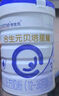合生元（BIOSTIME）貝塔星耀 幼兒配方奶粉 好吸收 3段(12-36個(gè)月) 700g 新國標(biāo) 曬單實(shí)拍圖