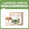 百菲酪水牛純牛奶 4.0g乳蛋白寶寶愛(ài)喝 200ml*12盒/箱 中秋送禮禮盒裝 曬單實(shí)拍圖